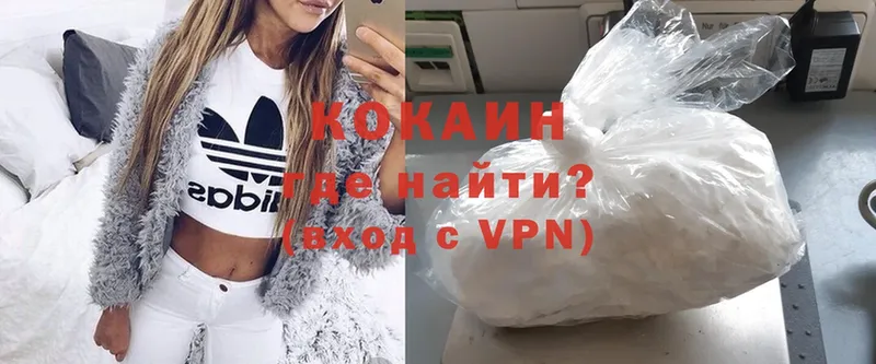 где продают наркотики  Собинка  КОКАИН 98% 