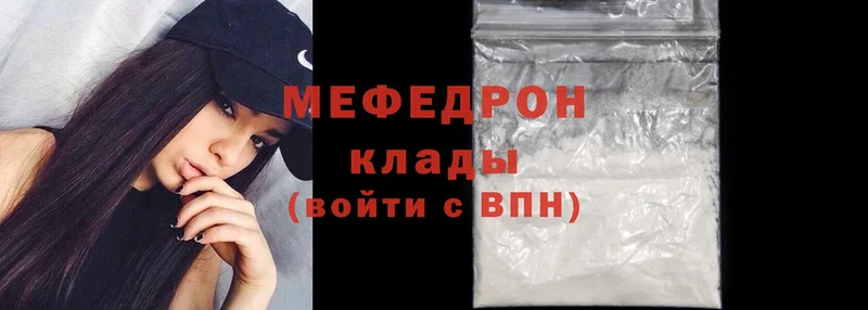 это Telegram  Собинка  Мефедрон mephedrone 